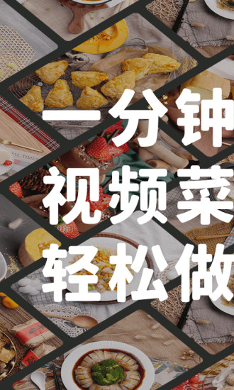 懒饭苹果版
