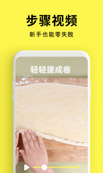 懒饭苹果版