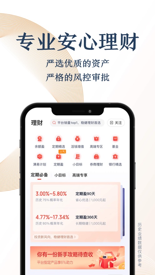 度小满金融Lite