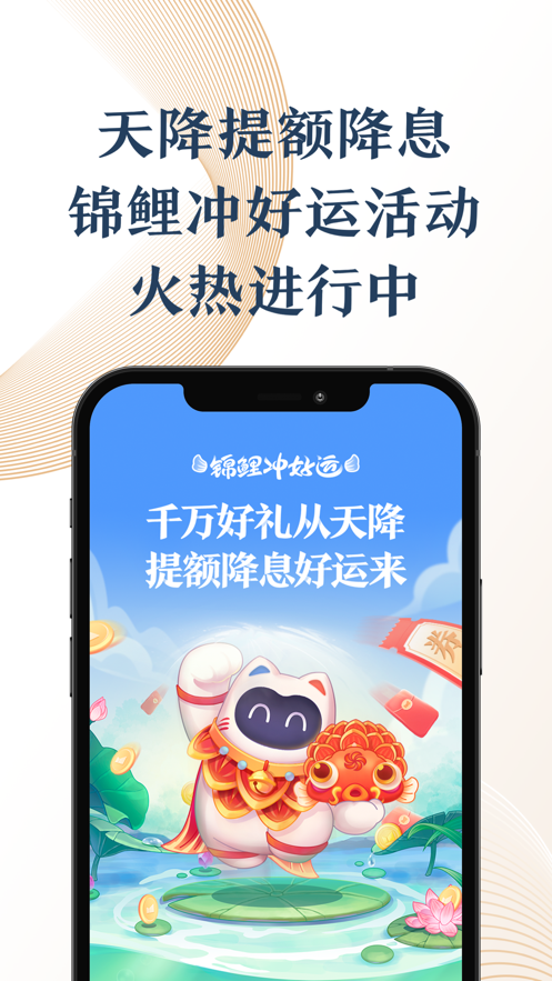 度小满金融Lite