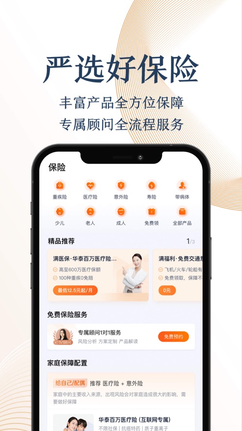 度小满金融Lite