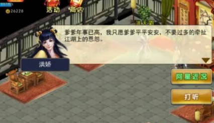 濡沫江湖