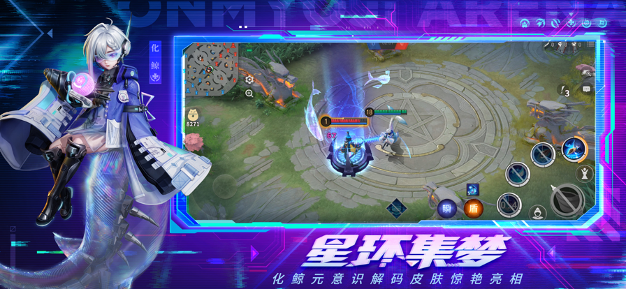 决战平安京官服下载iOS