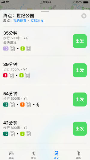 Apple Map(苹果地图)