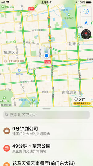 Apple Map(苹果地图)