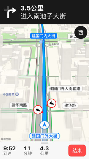 Apple Map(苹果地图)