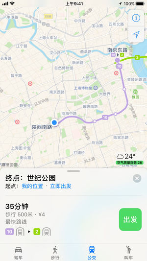 Apple Map(苹果地图)