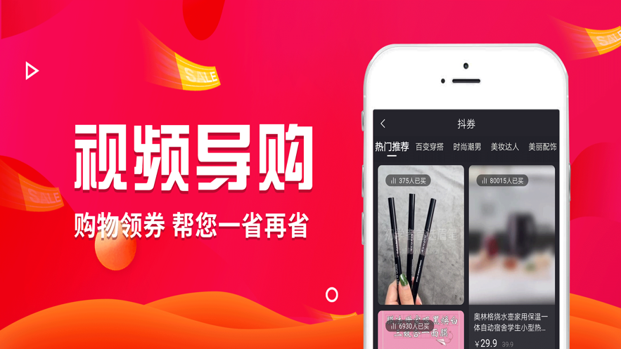 象店(原花生笔记)appios版