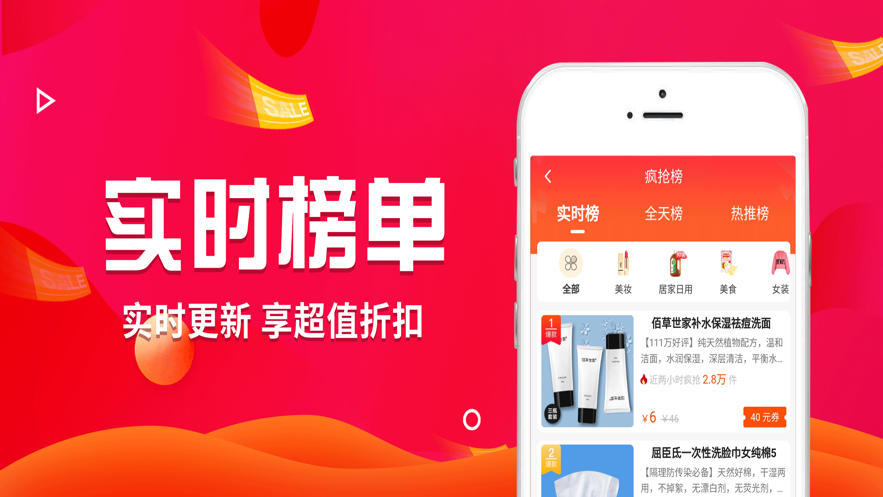 象店(原花生笔记)appios版