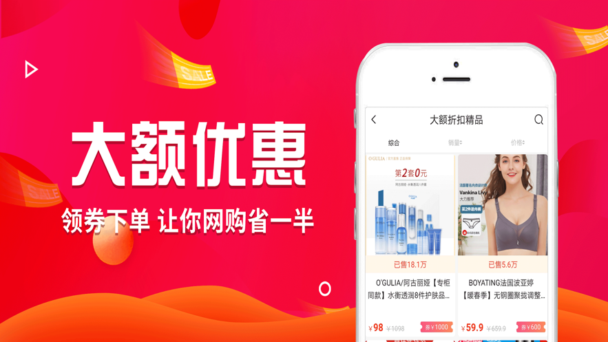 象店(原花生笔记)appios版