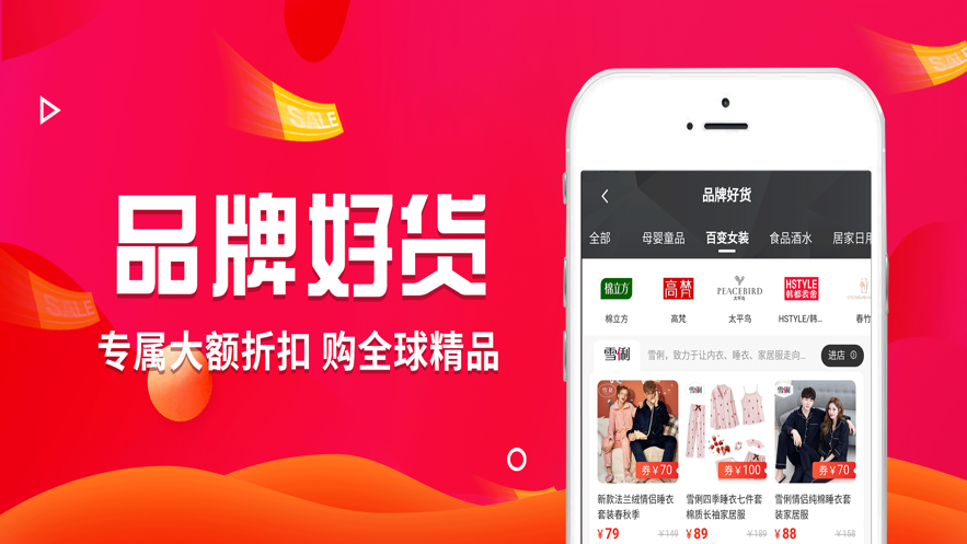 象店(原花生笔记)appios版