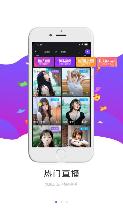斗鼠短视频app