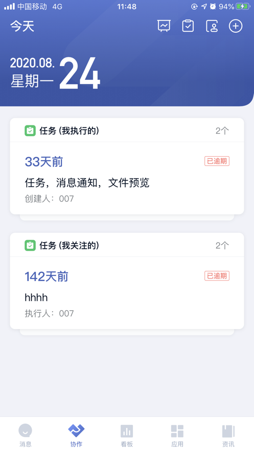 FSPOC苹果版