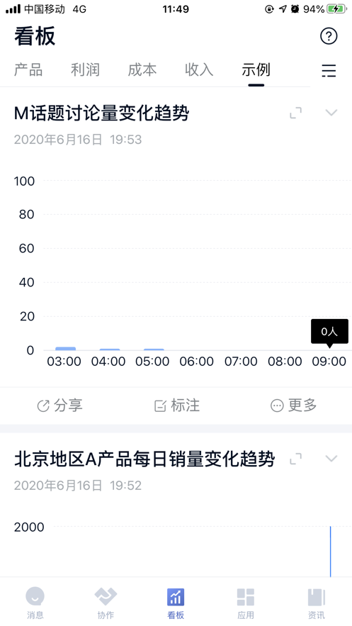 FSPOC苹果版