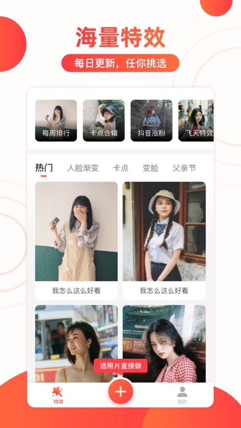 趣影app苹果版