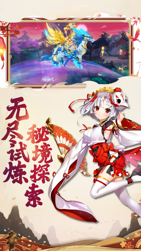 指尖斗士最新版iOS下载安装