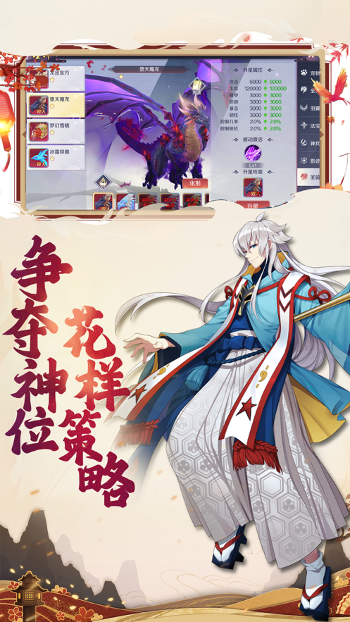 指尖斗士最新版iOS下载安装