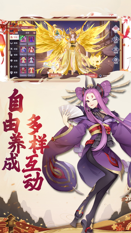 指尖斗士最新版iOS下载安装