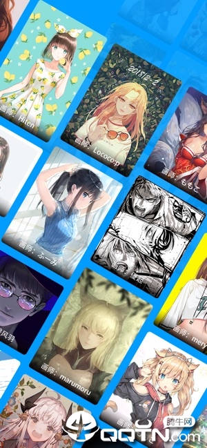 Pixiv助手ios版