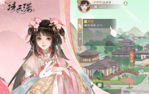 凌云诺手游下载iOS 凌云诺手游下载iOS