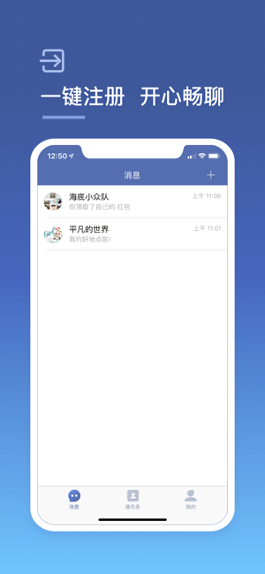 城信苹果版
