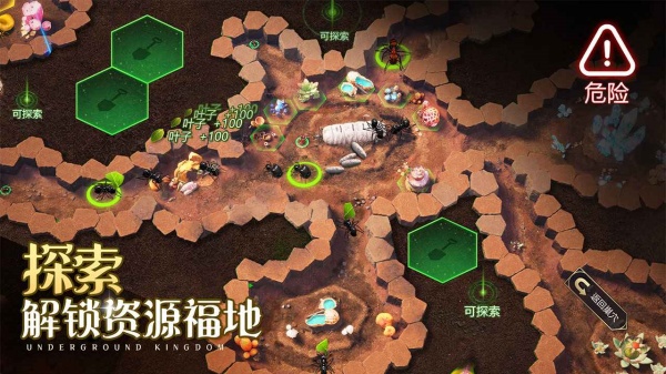 小小蚁国37版本最新版本