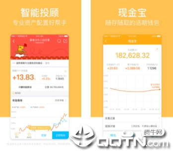 蛋卷基金iOS APP下载