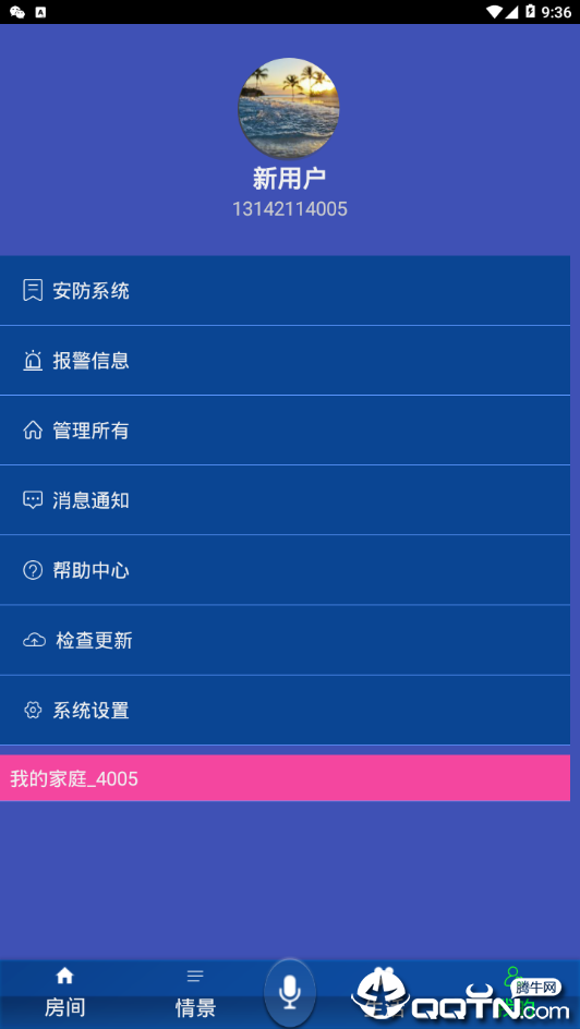 中南云控
