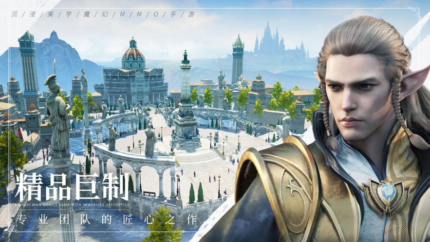 余烬风暴手游iOS版