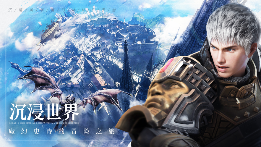 余烬风暴手游iOS版