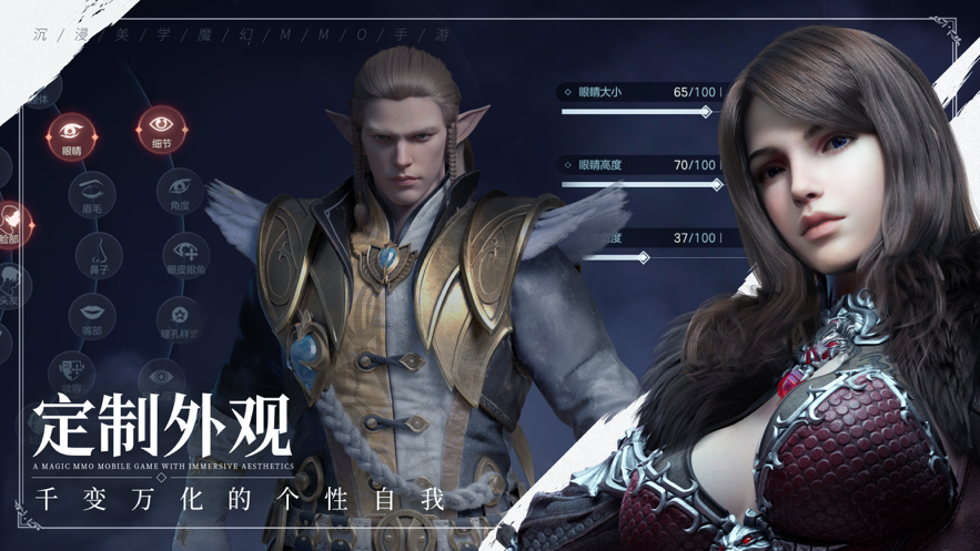 余烬风暴手游iOS版