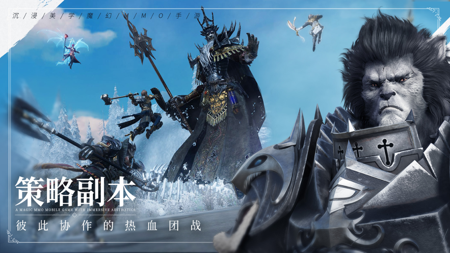余烬风暴手游iOS版