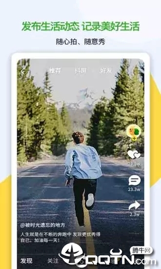 修嗒嗒ios版