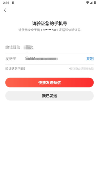 网易邮箱手机版 网易邮箱手机版