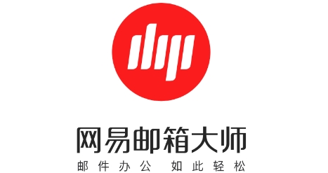 网易邮箱手机版 网易邮箱手机版
