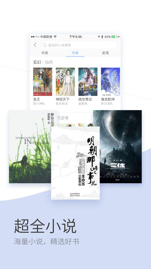 搜狗手机浏览器iPhone版