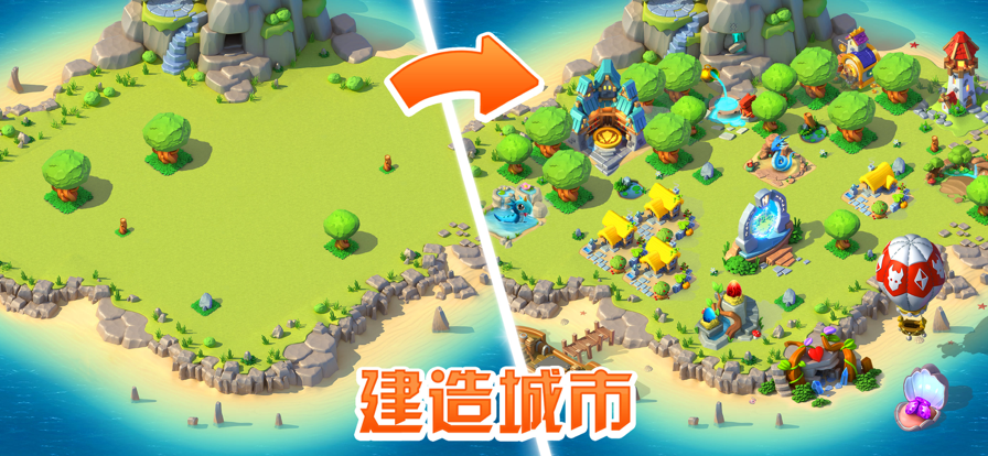萌龙大乱斗IOS版