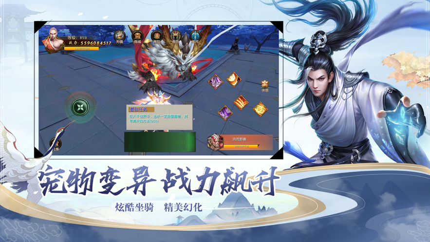 封灵诀手游iOS版