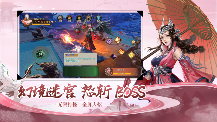 封灵诀手游iOS版