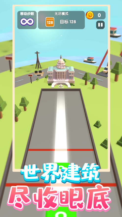方块向前冲下载iOS