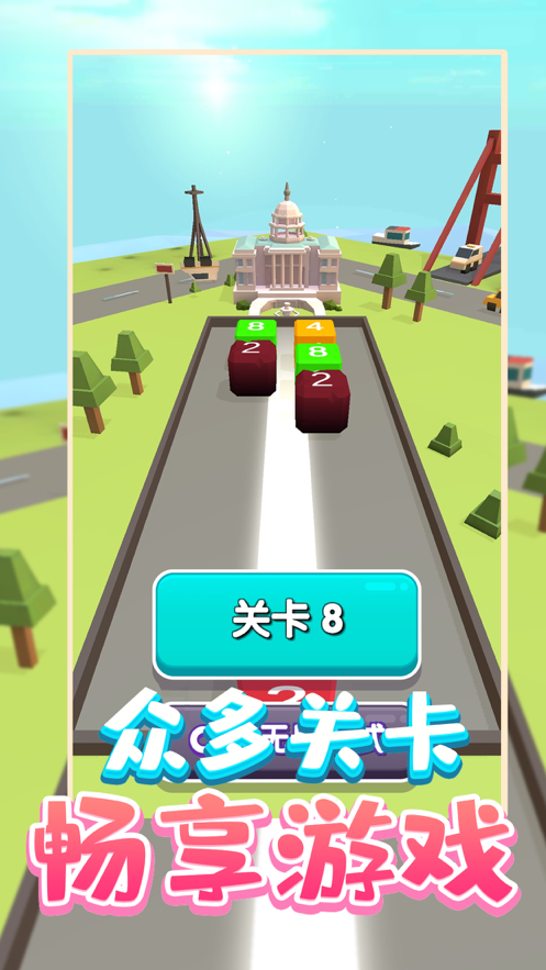 方块向前冲下载iOS