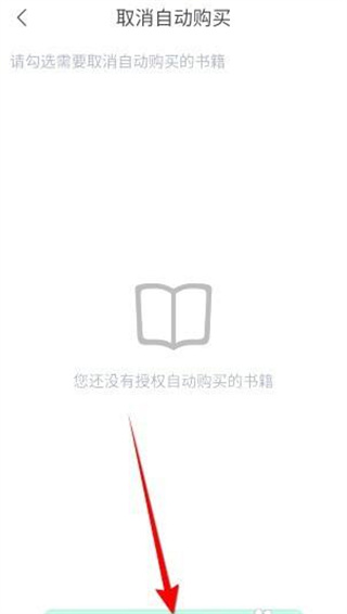 书旗小说 书旗小说