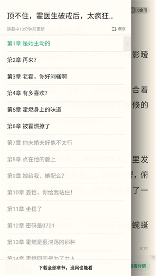 书旗小说免费版 书旗小说免费版