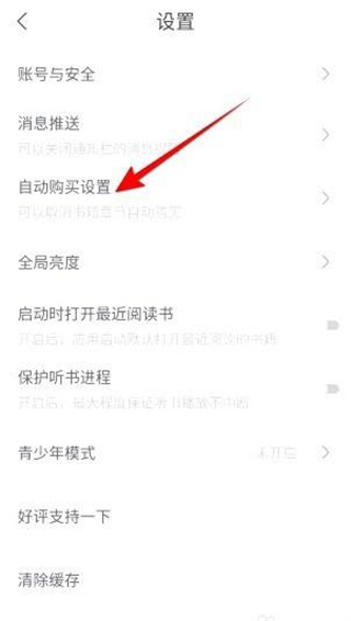 书旗小说 书旗小说