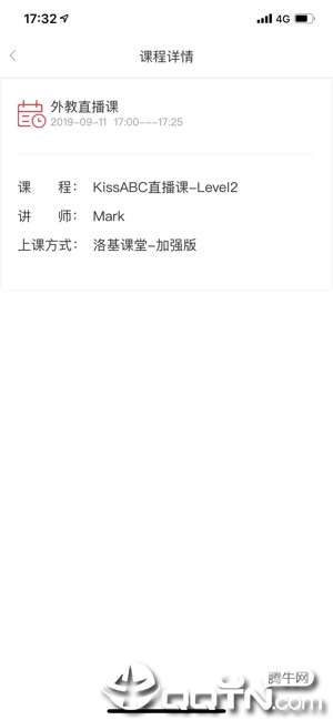 外教360苹果版