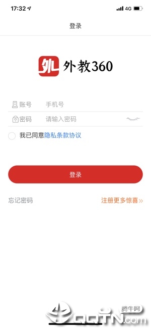 外教360苹果版