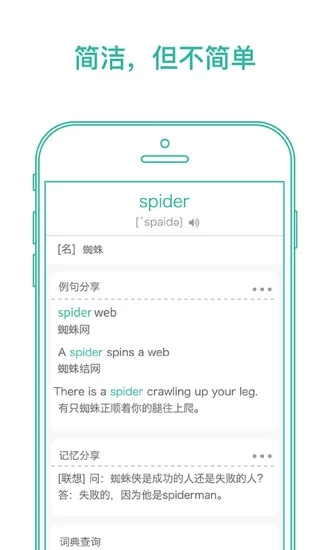 墨墨背单词上限修改版
