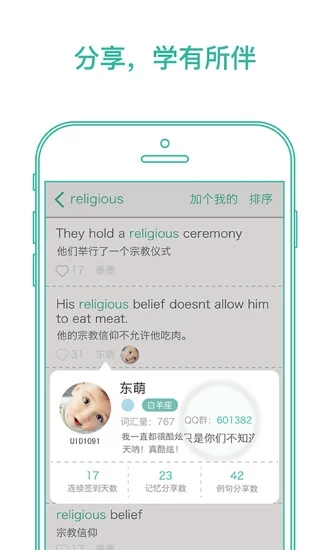 墨墨背单词上限修改版