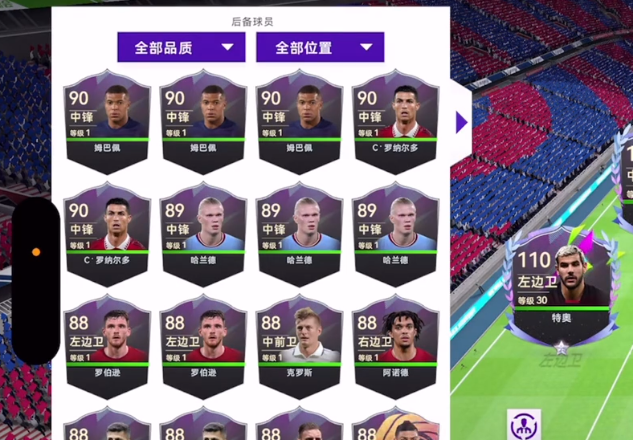 最佳球会官方版本 最佳球会官方版本