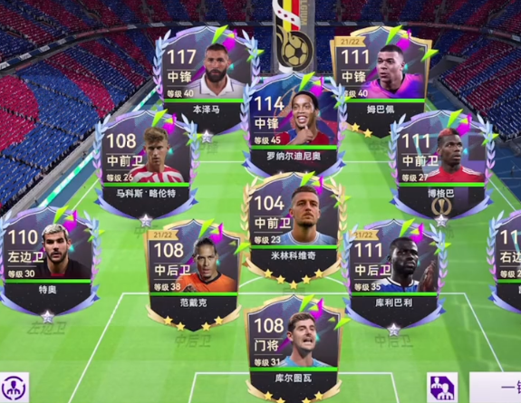 最佳球会官方版本 最佳球会官方版本